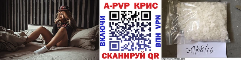 Купить  Нефтегорск  Альфа ПВП VHQ 