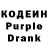 Codein Purple Drank KerLaeda USSR_FeSS