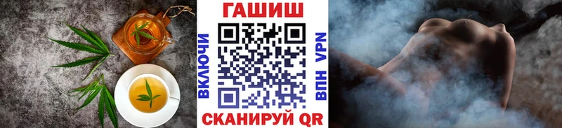 Купить закладки  Нефтегорск  Печенье с ТГК марихуана 