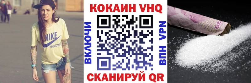 Cocaine 98%  Купить где  Нефтегорск 