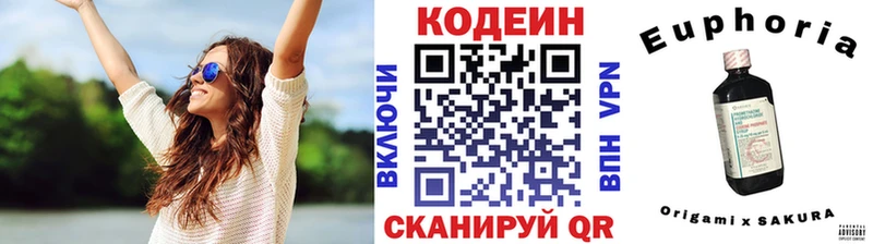 Купить где Нефтегорск Кодеиновый сироп Lean напиток Lean (лин)
