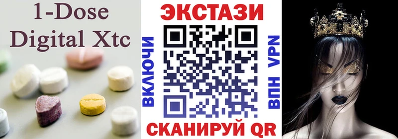 Экстази бентли  Купить  Нефтегорск 