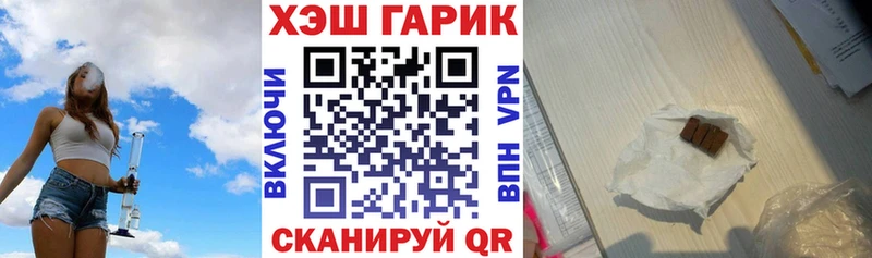 Купить закладки  Нефтегорск  ГАШ hashish 
