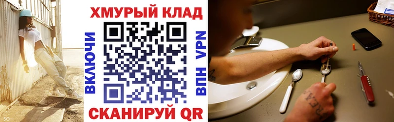 Купить закладки  Нефтегорск  ГЕРОИН гречка 