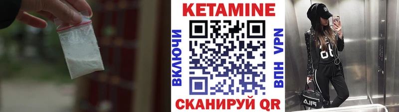 Купить закладки  Нефтегорск  КЕТАМИН VHQ 