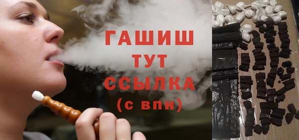 героин Верхний Тагил
