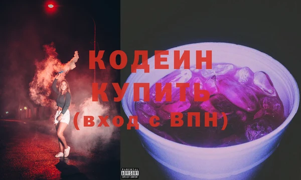 бутик Верхнеуральск
