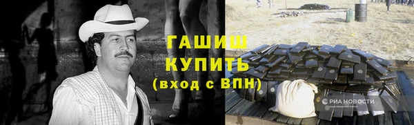 бутик Верхнеуральск
