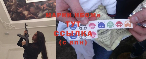 бутик Верхнеуральск