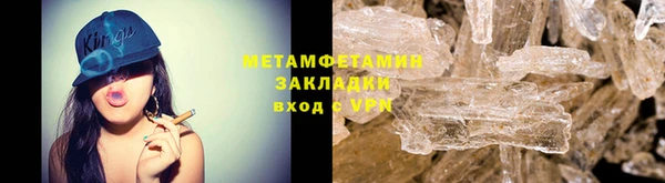 меф VHQ Верея