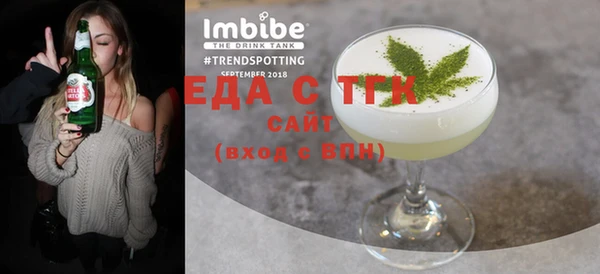 бутик Верхнеуральск