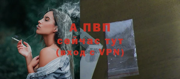 Альфа ПВП Бронницы