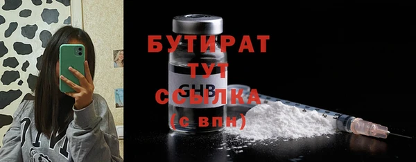 кокаин Бугульма