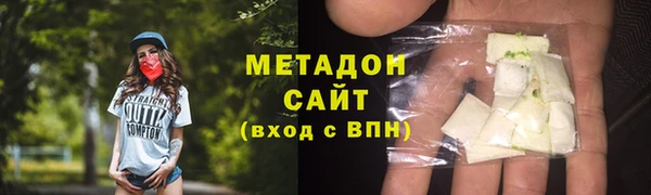 ПСИЛОЦИБИНОВЫЕ ГРИБЫ Волоколамск