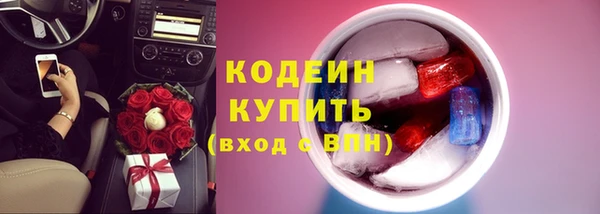 бутик Верхнеуральск