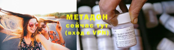 бутик Верхнеуральск