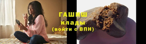 бутик Верхнеуральск