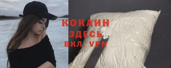 прущая мука Волосово