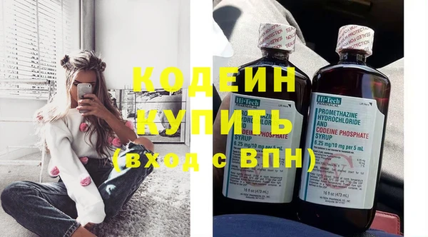MESCALINE Володарск