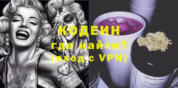 MESCALINE Володарск