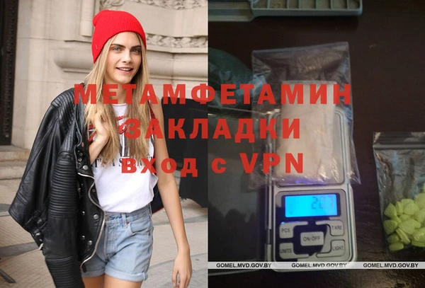 меф VHQ Верея