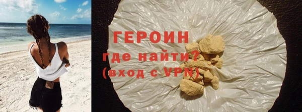 героин Верхний Тагил