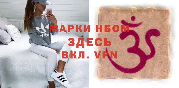 ПСИЛОЦИБИНОВЫЕ ГРИБЫ Волоколамск