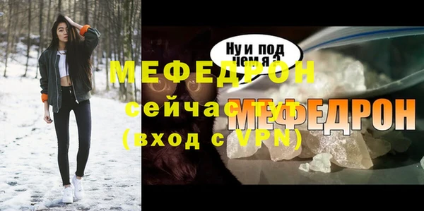 героин Бородино