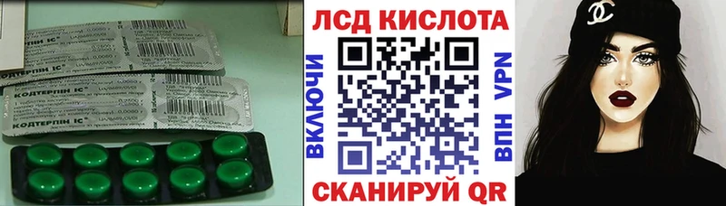 Купить  Нефтегорск  Лсд 25 экстази кислота 