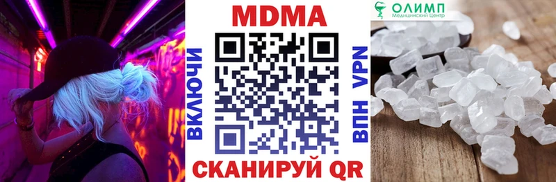 Купить Нефтегорск МДМА Molly