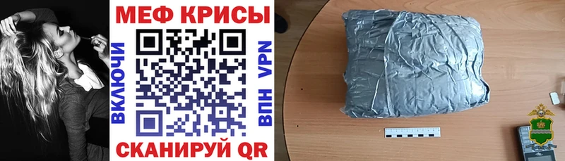 Меф VHQ  Купить закладки  Нефтегорск 