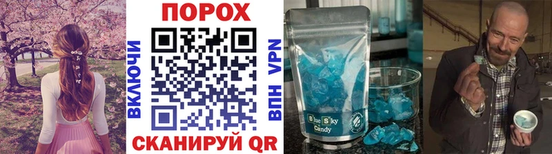 Купить  Нефтегорск  МЕТАМФЕТАМИН винт 