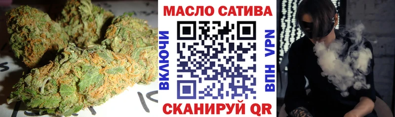 Купить закладки  Нефтегорск  Дистиллят ТГК жижа 