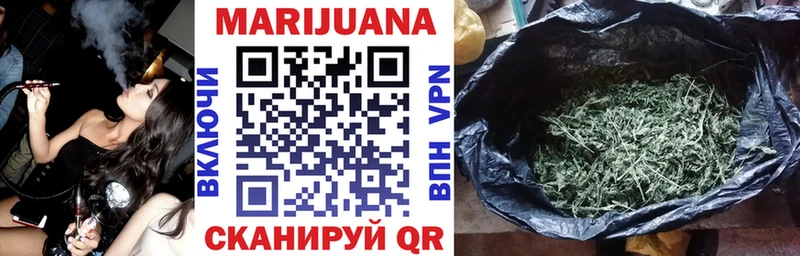Канабис марихуана Купить где Нефтегорск